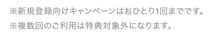 U Next の無料トライアルを完全解説 2回目は可能 もっともお得な契約タイミング 損しない解約 登録の方法とは サンキュ U Next の無料トライアルを完全解説 2回目は可能 もっともお得な契約タイミング 損しない解約 登録の方法とは サンキュ