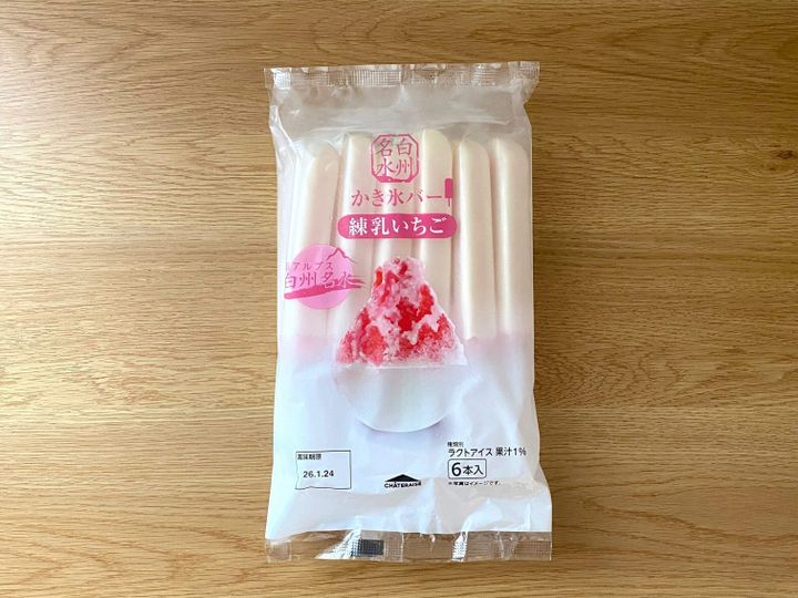 白州名水かき氷バー練乳いちご