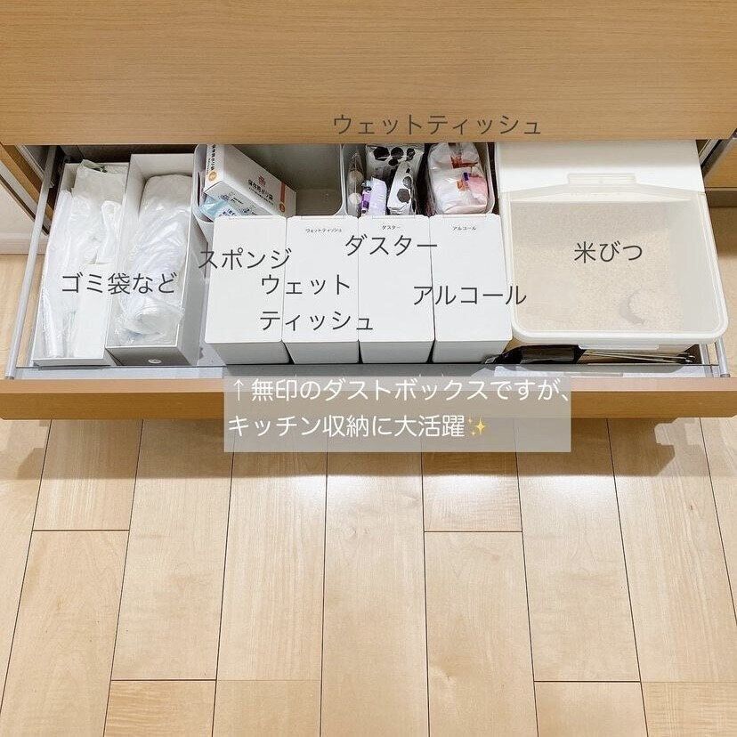 ダストボックス・小