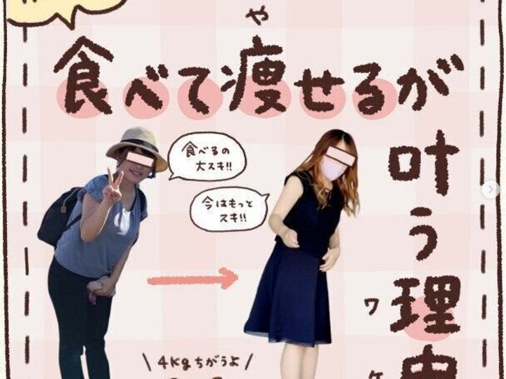 ママだってきれいになりたい ゆる い 腸活 で30代ママが5kg減量できたワケとは サンキュ ママだってきれいになりたい ゆる い 腸活 で30代ママが5kg減量できたワケとは サンキュ