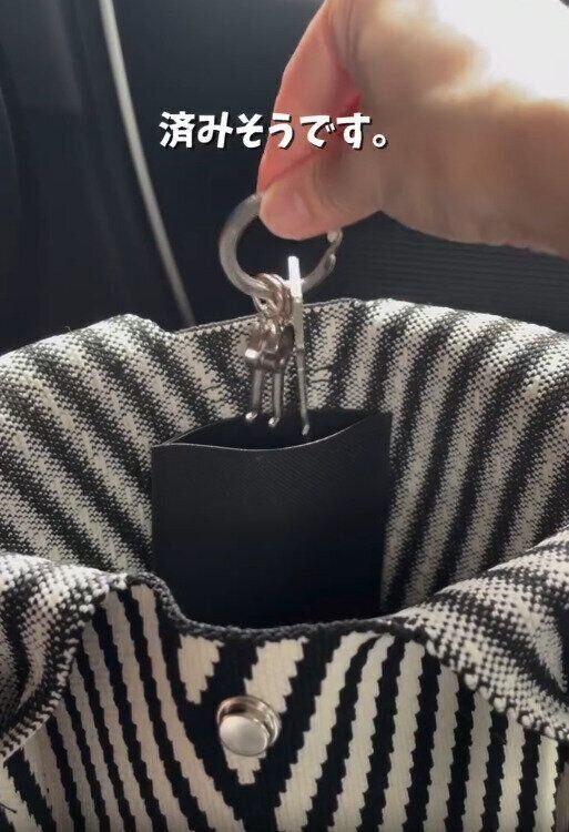 【キャンドゥ】鍵やリップの行方不明も即解決