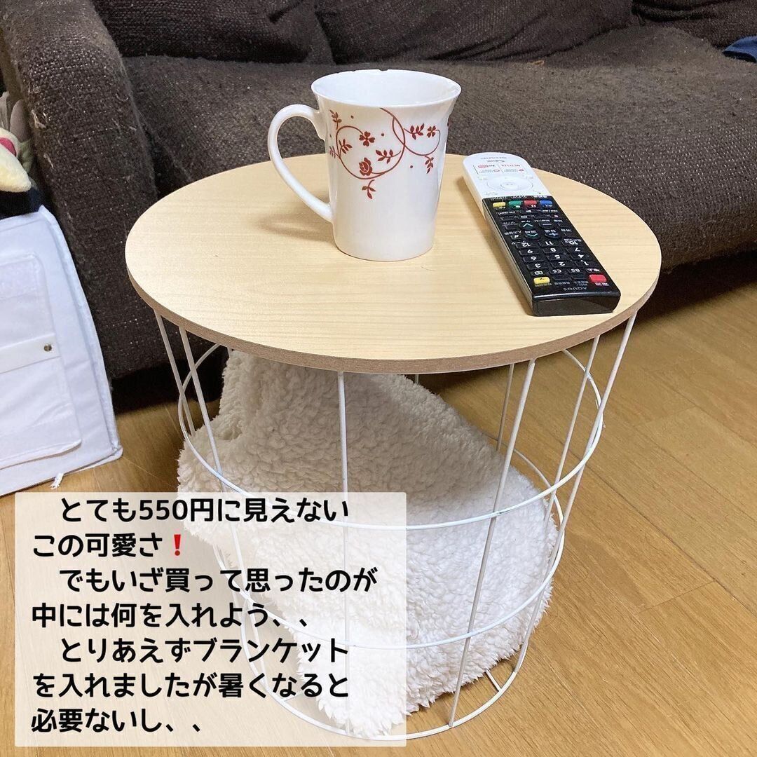 【ダイソー】破格すぎて即買いしたサイドテーブル