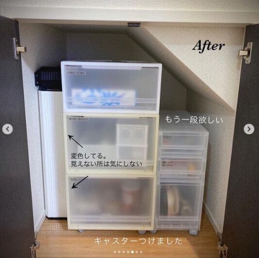 階段下を制する者は収納を制す 目からウロコな階段下収納術 サンキュ