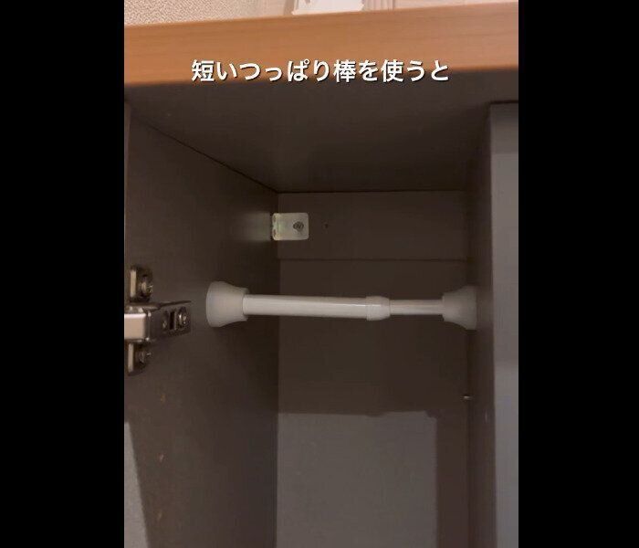 【セリア】すっきり整う！つっぱり棒