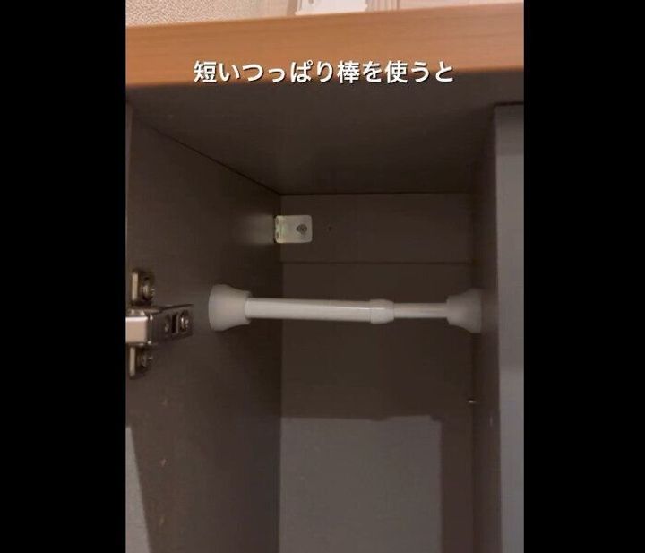 【セリア】すっきり整う!つっぱり棒