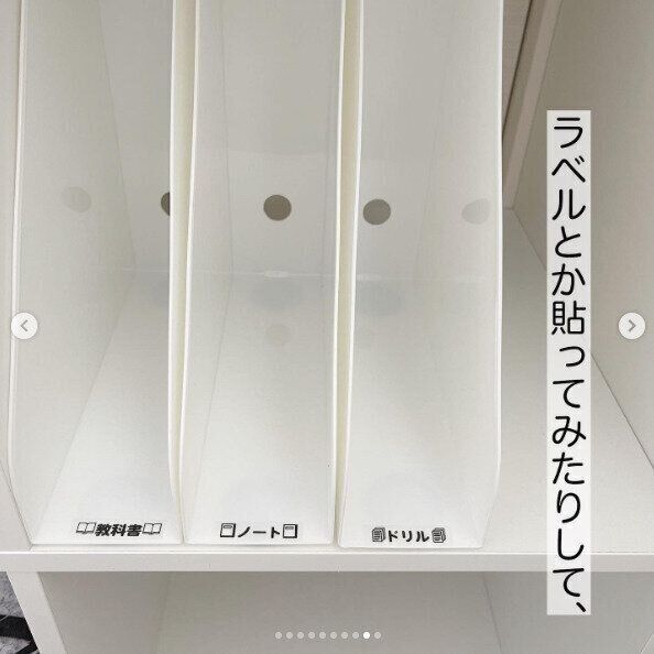 ラベルも貼ってスッキリ収納できる！セリアのファイルボックス