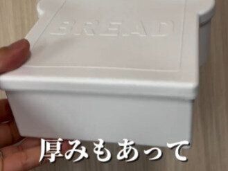 それにしてもやばい…！【ダイソー】「衛生的！」「そんな時は！」おうちすっきりアイテム3選