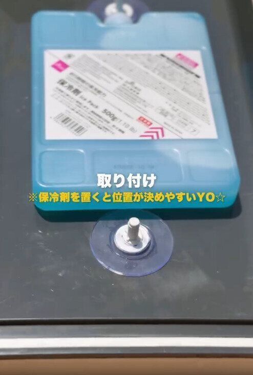 【ダイソー】タオルハンガーの吸盤を外すと位置が決めやすい