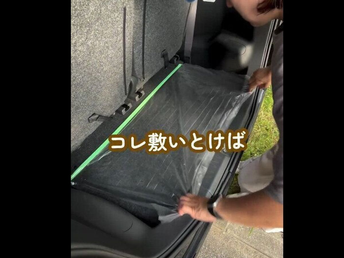 【ダイソー】やっと再入荷されてた!マスカーフィルム