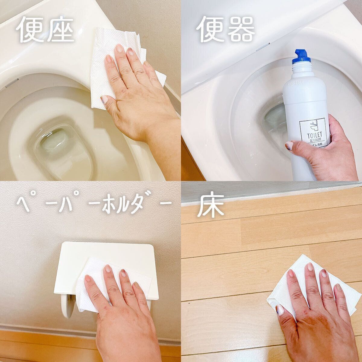 毎日ついで掃除