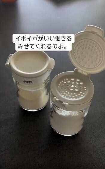 【ニトリ】両開きで用途に合わせて出す量を選べる