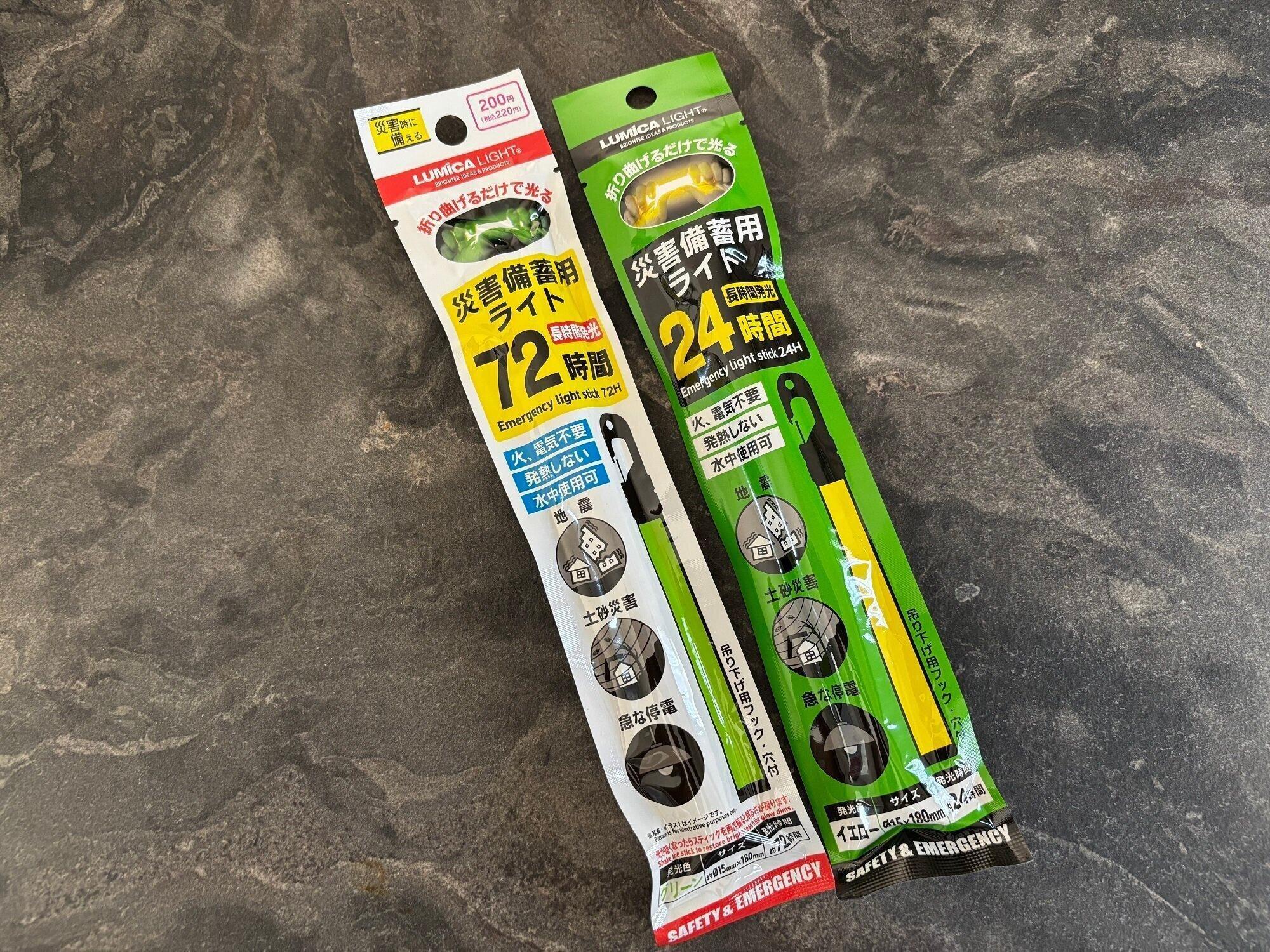 【ダイソーで揃う】アウトドアなどでの活躍はもちろん！防災グッズにもなる常備しておきたいおすすめアイテム5選