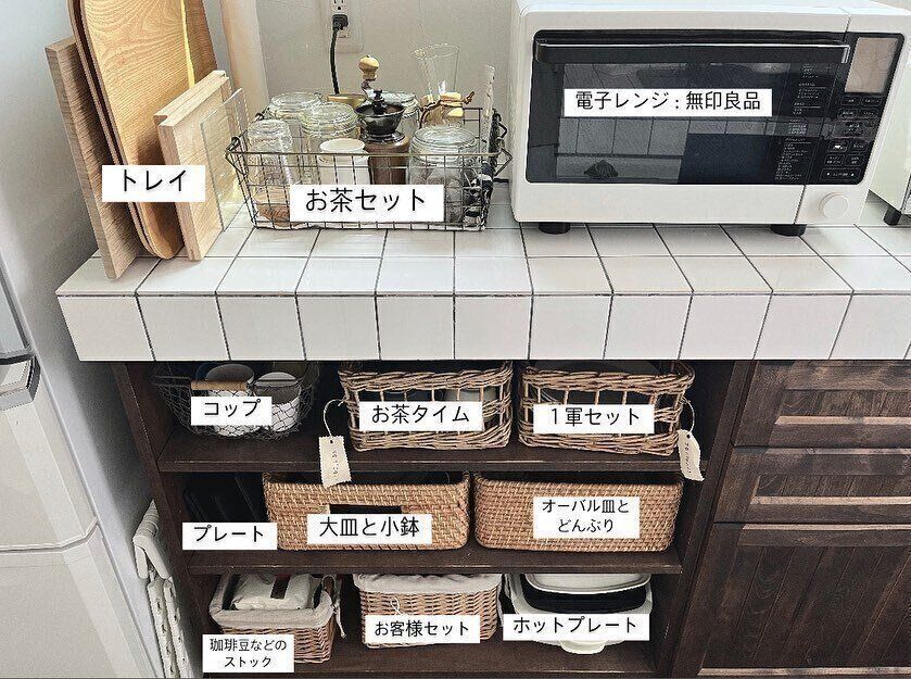 ジャンルごとにかごで収納するアイデア