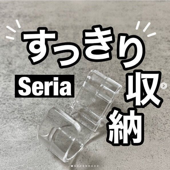 【セリア】チューブ類はホルダーで浮かせる収納にするのが鉄則