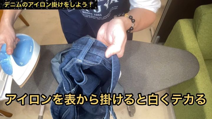 アイロンをかける前に確認しておこう