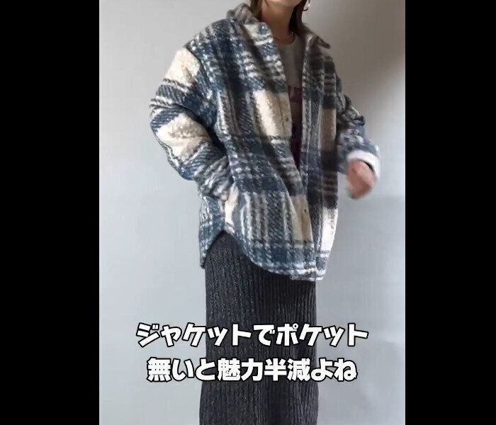 【ワークマン】今バズってる！ボアジャケット