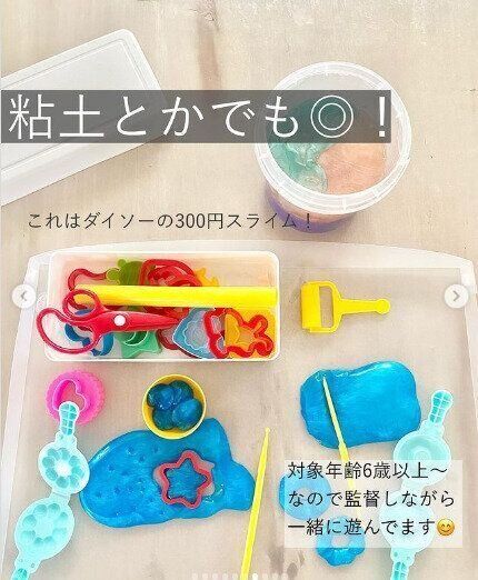 セリア あんなことも こんなことも 万能すぎる収納アイテムをセリアで発見 サンキュ