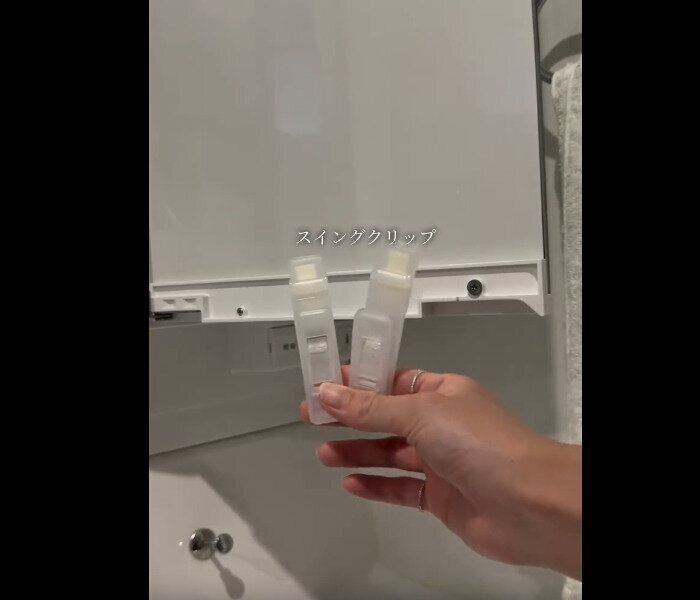 【セリア】使いかたいろいろ！スイングクリップ