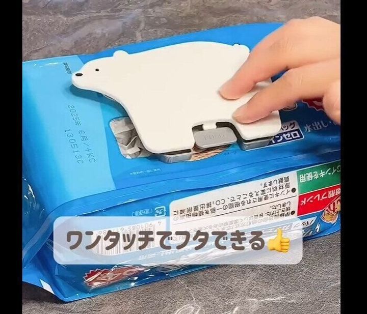 【セリア】やらないと損!麦茶パックにウェットシートのフタ