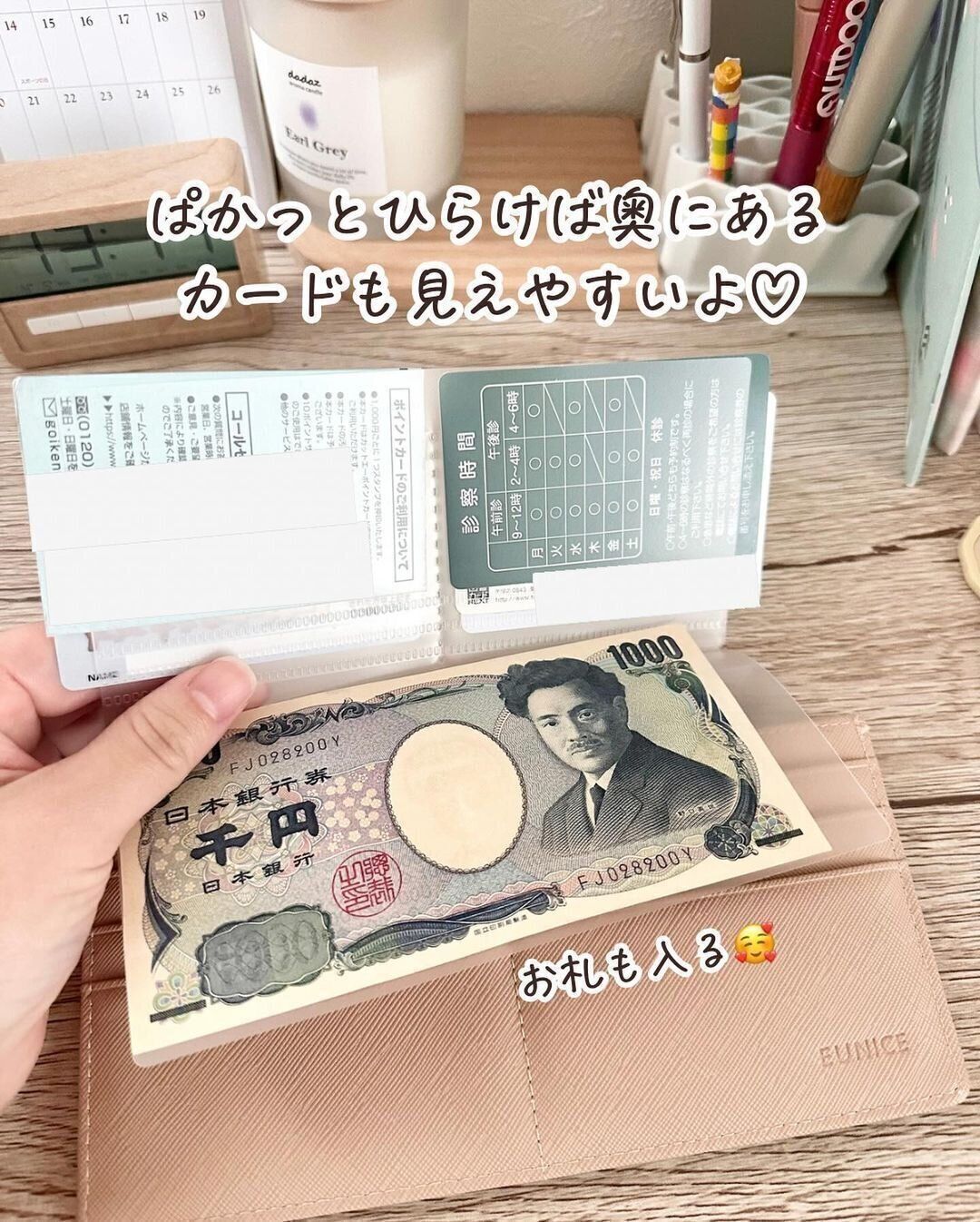 2枚入りで高コスパ！「長財布に入るカードホルダー」