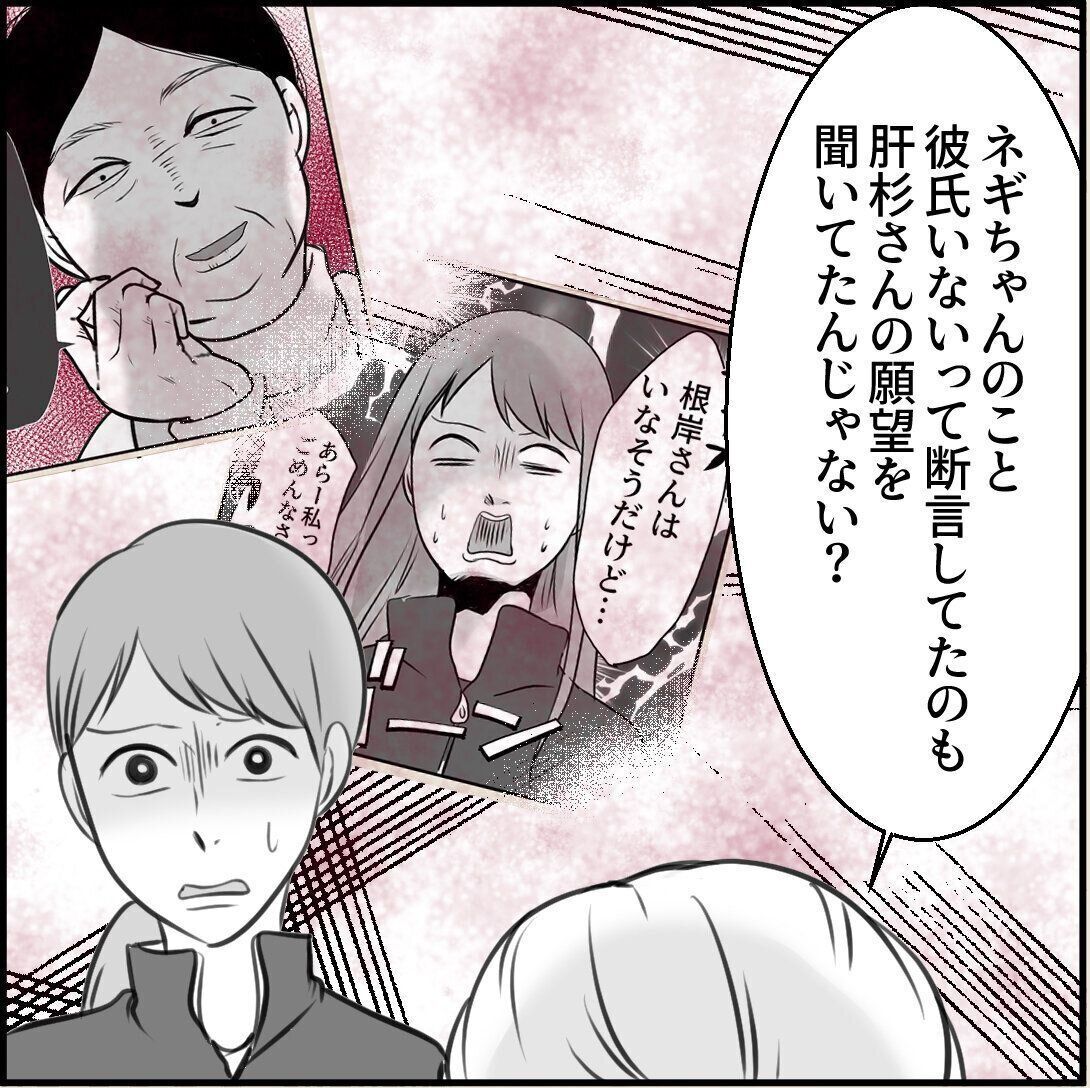 第13話「俺の手作りおでんたべてください」