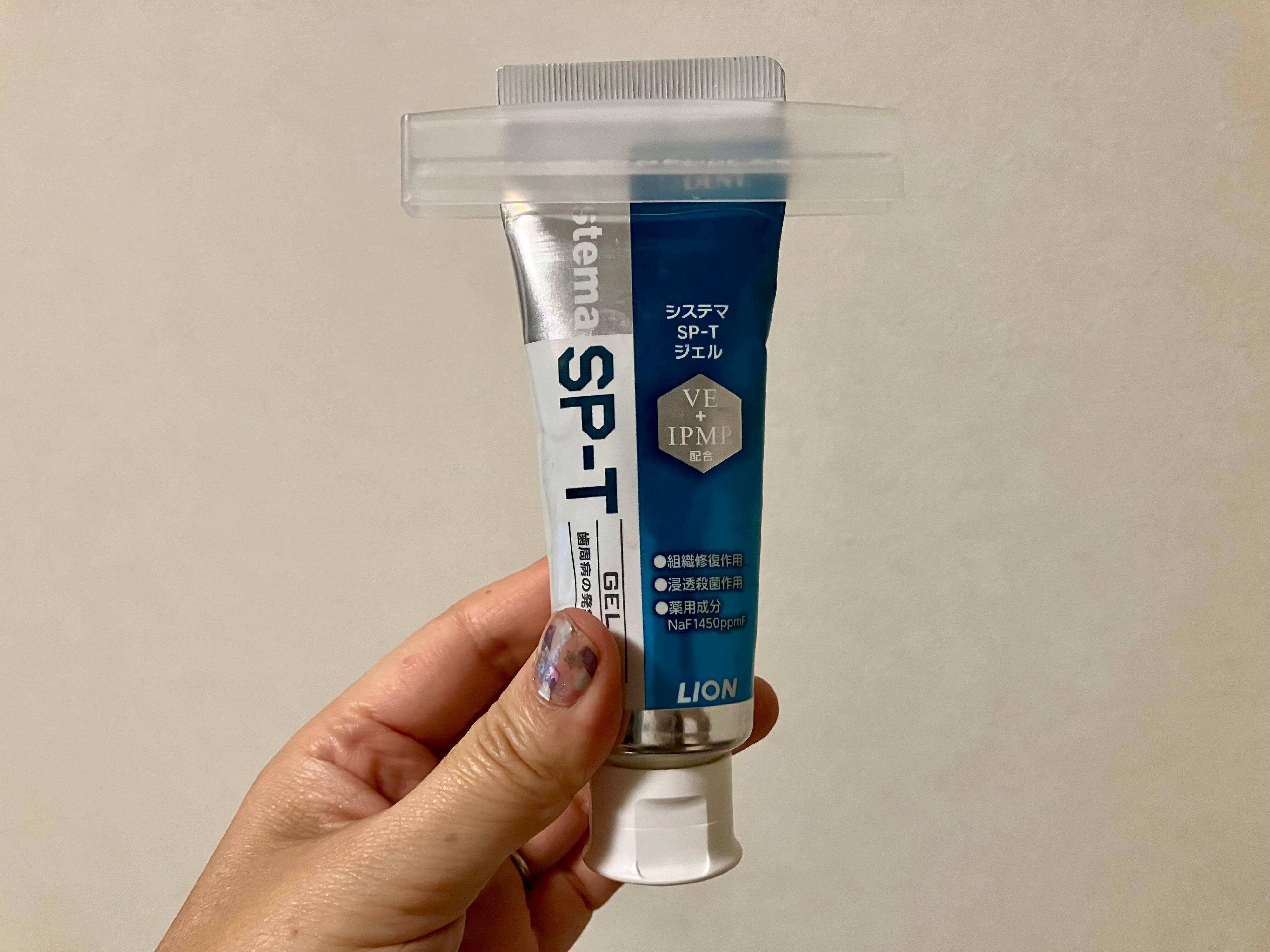 チューブ上部に挟みます