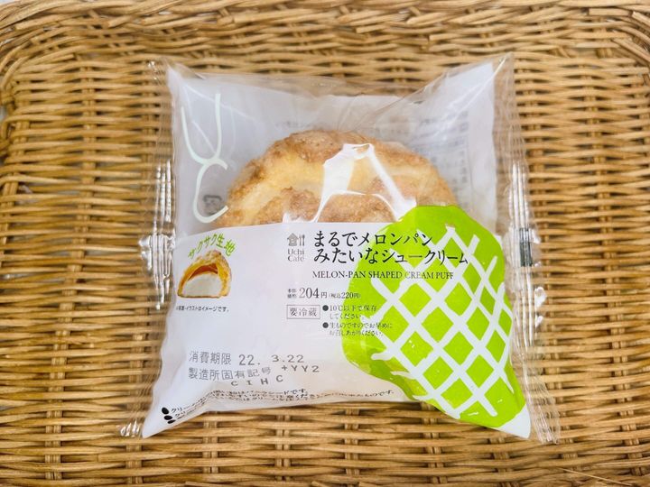 ローソン 斬新 メロンパンのようなシュークリーム シュークリームのようなメロンパン サンキュ ローソン 斬新 メロンパンのようなシュークリーム シュークリームのようなメロンパン サンキュ