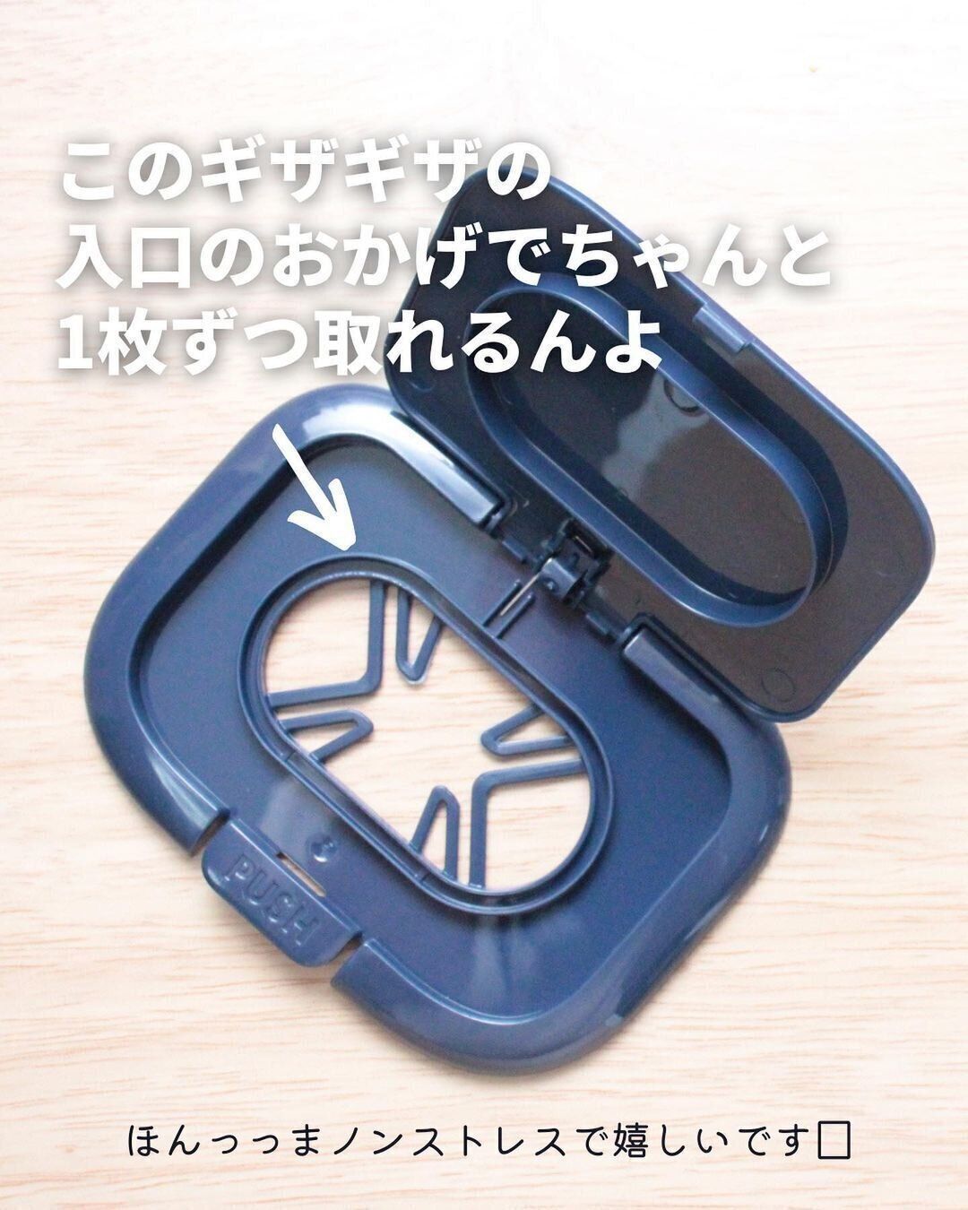 【ダイソー】控えめに言って最高！ウェットティッシュケースのふた