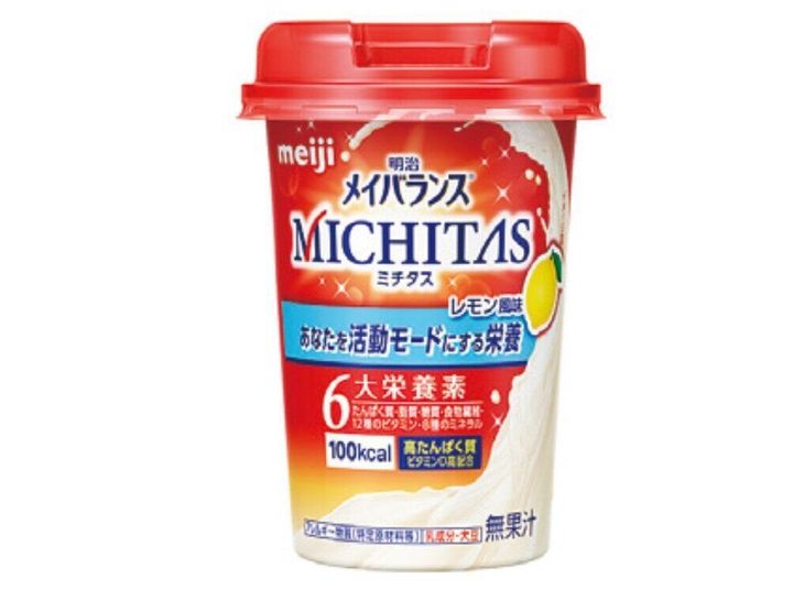 10メイバランス