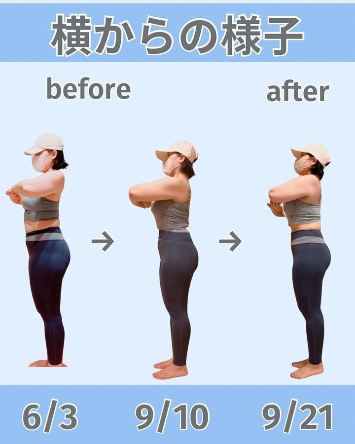 ビフォーアフター