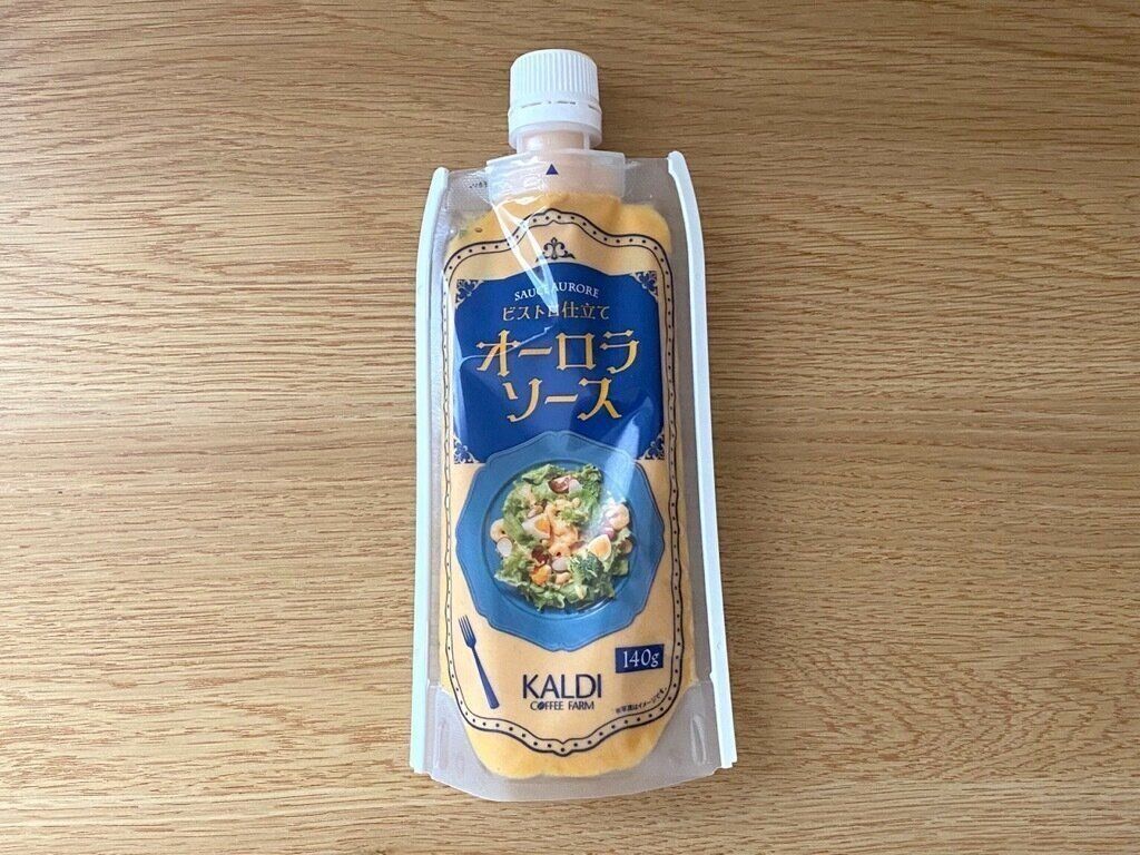 ビストロ仕立てオーロラソース