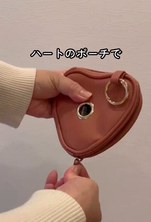 【3COINS】ペット用品コーナーのポーチに大注目