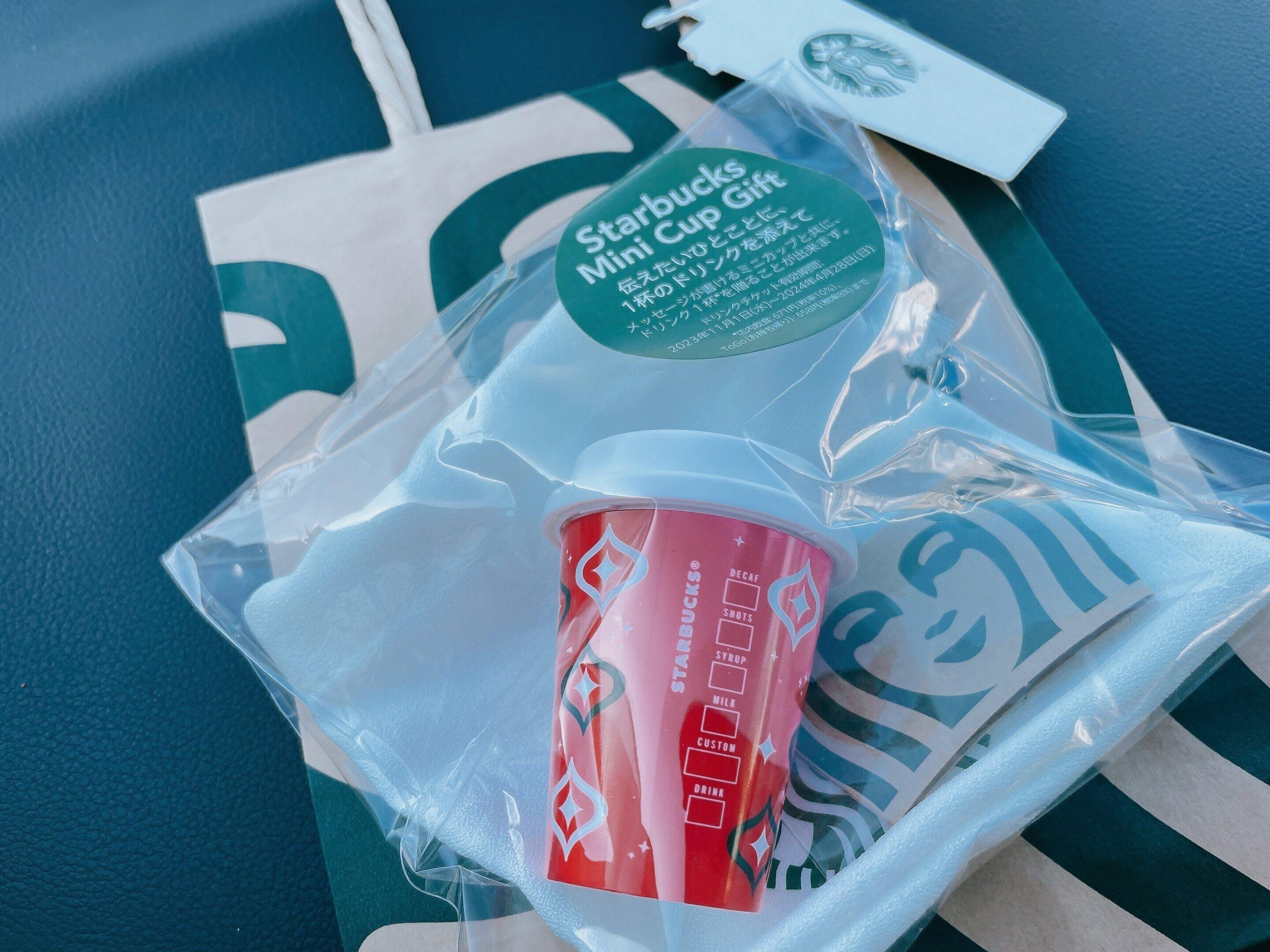 スターバックス ミニ カップ ギフト