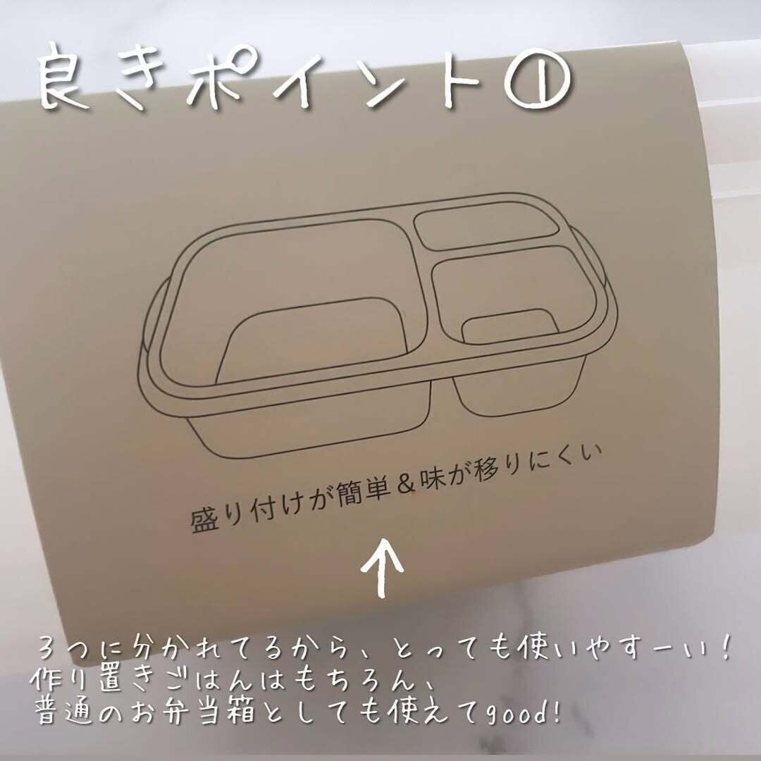 悩み解決！「作り置きランチボックス2個セット」