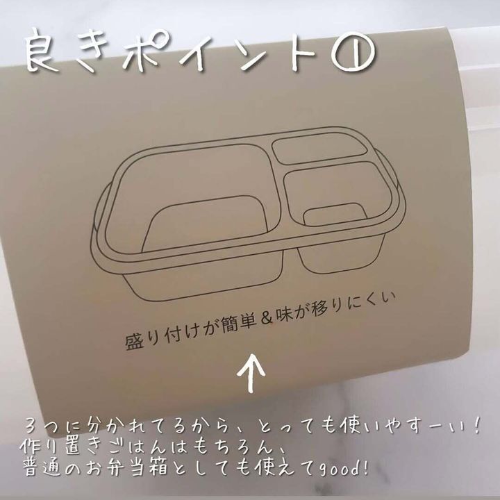 悩み解決!「作り置きランチボックス2個セット」