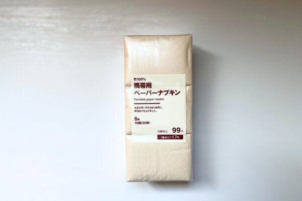 「携帯用ペーパーナプキン」パッケージ