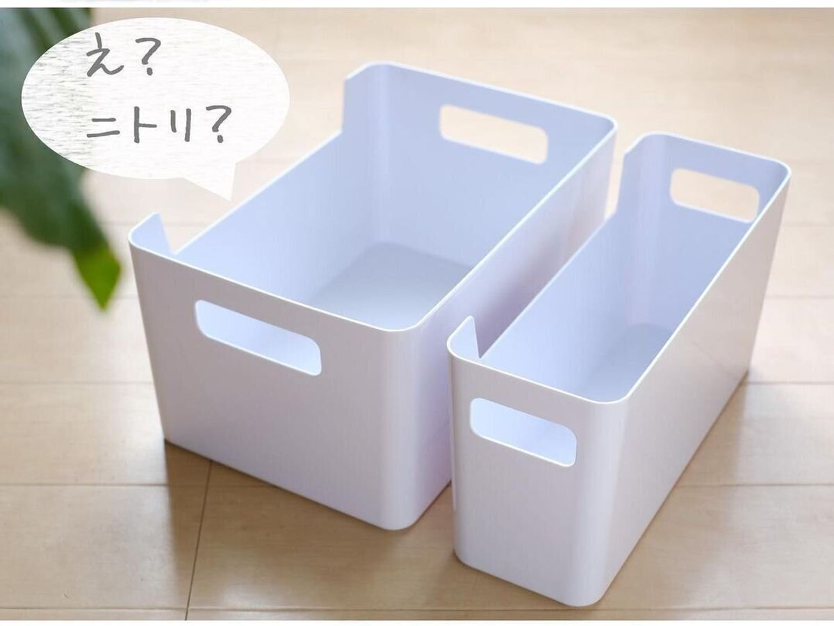 【ダイソー】コスパに驚愕な整理ボックス