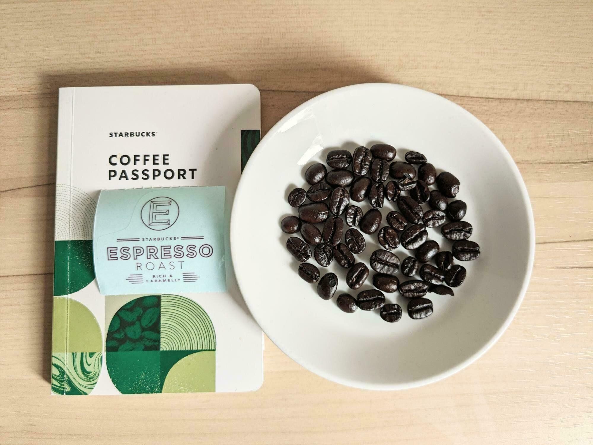 スターバックス　エスプレッソロースト