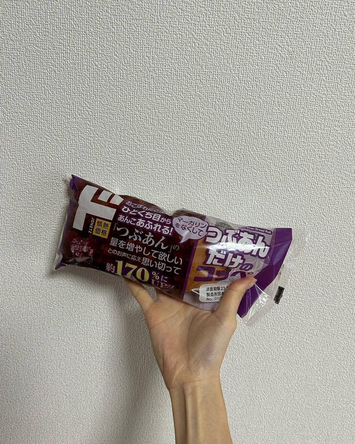 つぶあん好きは食べてみて!「つぶあんだけのコッペ」