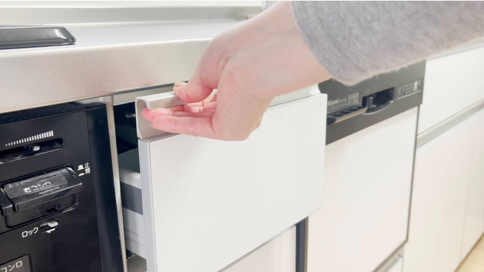 引き出し１つだけリセット