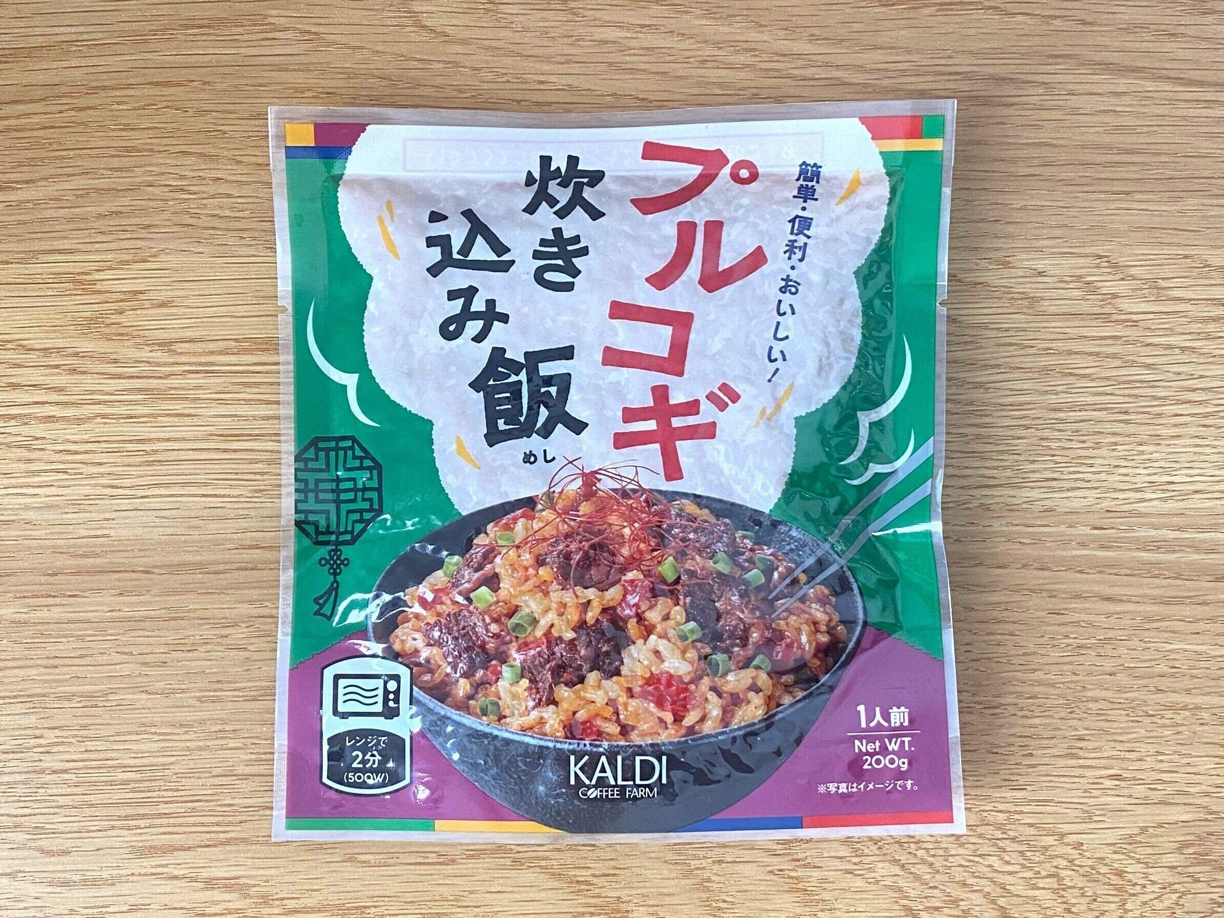 プルコギ炊き込みご飯