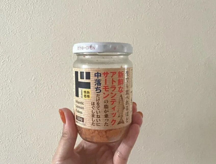 ドン・キホーテで食費削減！