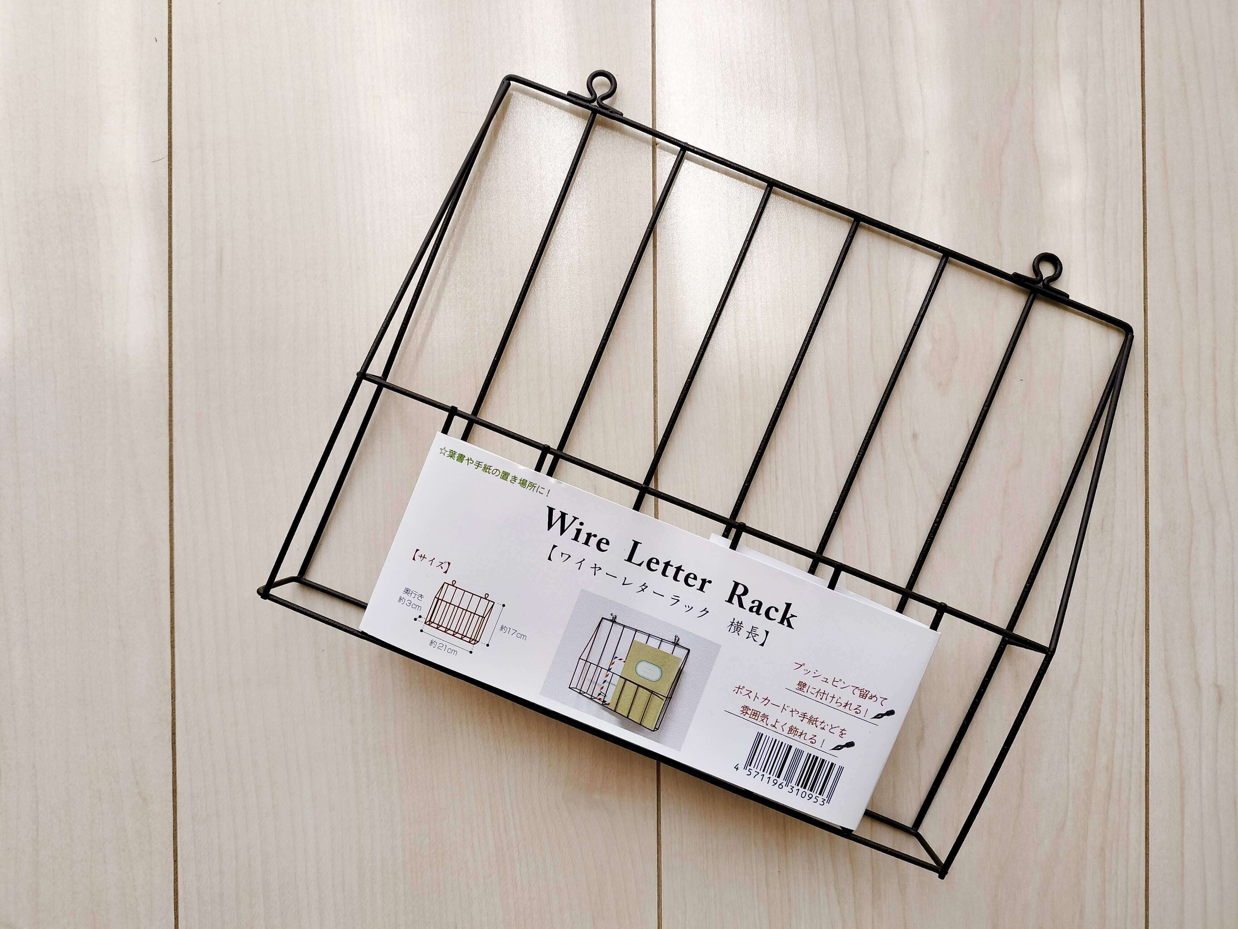 ワイヤーレターラックの商品画像