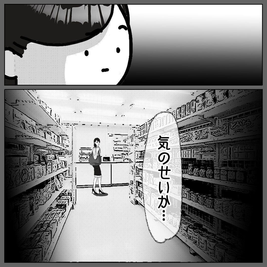 漫画 物陰から女性を見つめる怪しい男 人気instagramアカウント ホラ子 の 人怖 ヒトコワ エピソードをお届け サンキュ