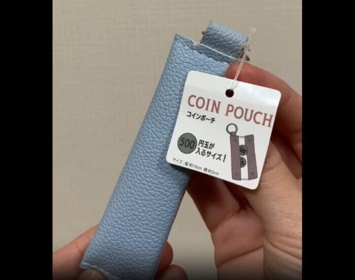 【セリア】財布はもう持たん！コインポーチで解決