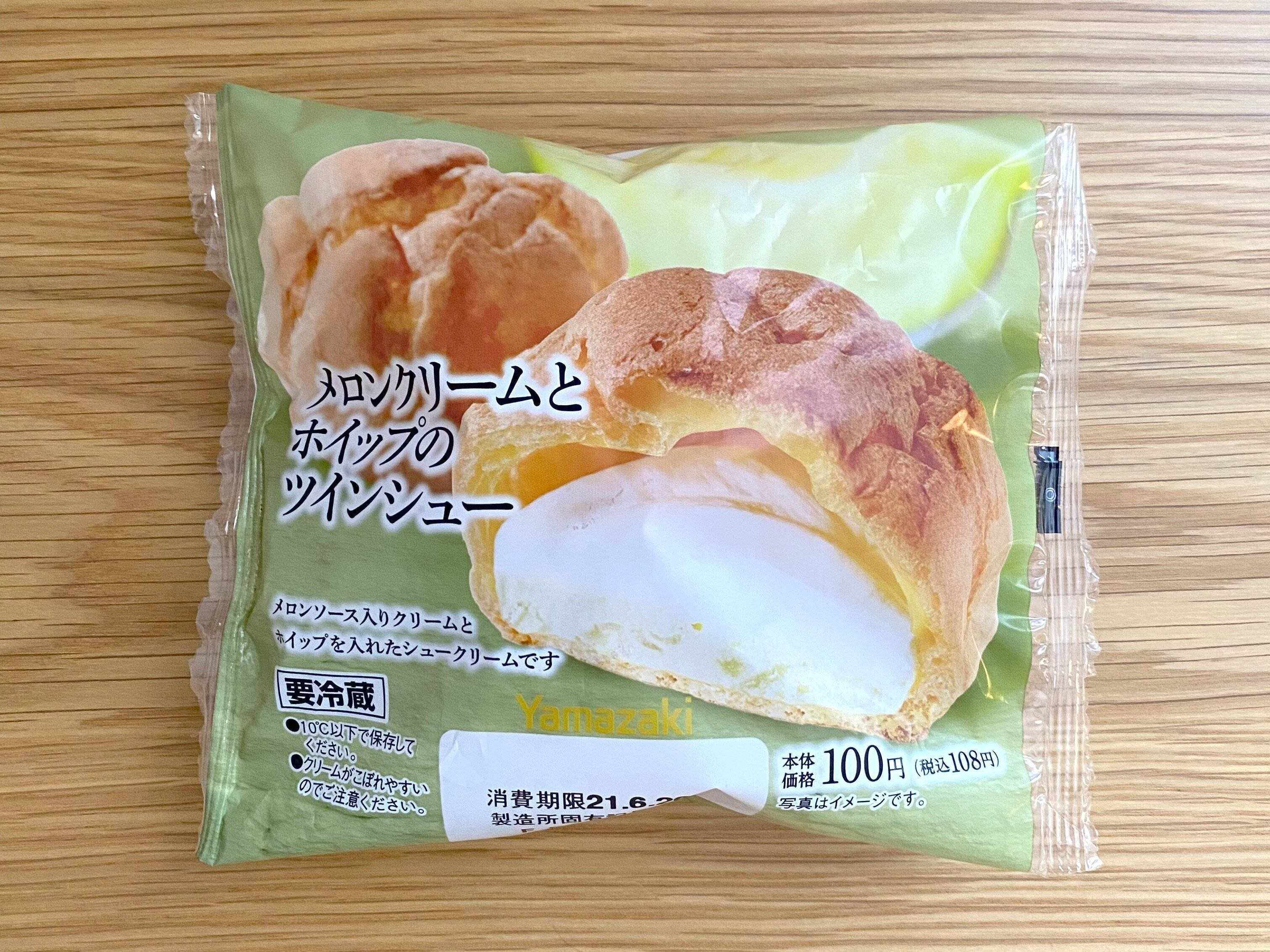 ローソンストア100 正直 期待はしてなかったけど108円スイーツに大満足 コンビニスイーツの中でも破格のコスパ サンキュ