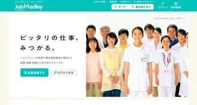 転職サイトを完全電話なしで利用したいなら、『ジョブメドレー看護』がおすすめ
