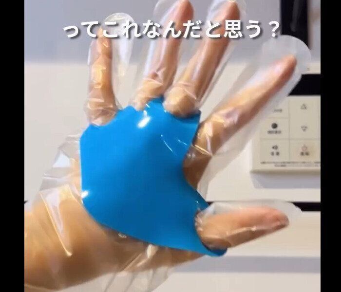 【ダイソー】我慢しなくてOK！手袋ピタット