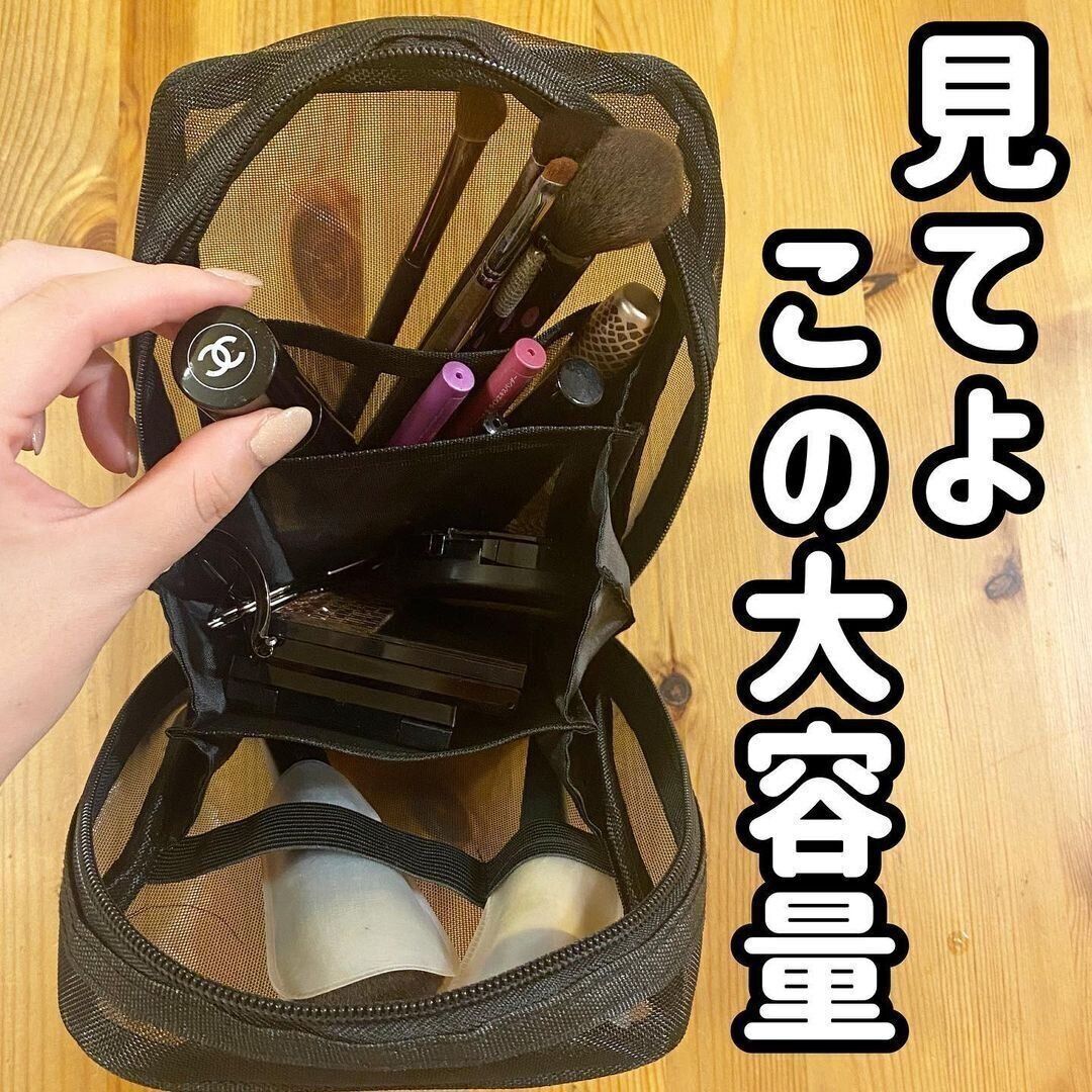 大容量&中身が見えて使いやすい！