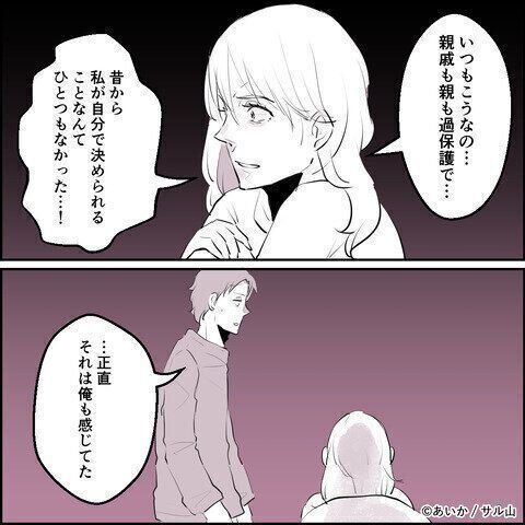 第16話「毒親姉妹～愛サレた私と壊シタ従姉妹～」